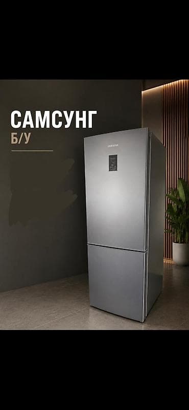 холодильник столик: Ванна б/у и холодильник Samsung б/у. Ванна: - Прямоугольная — 2