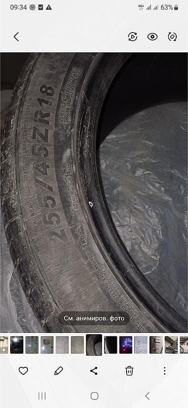 Летняя шина 255/45 ZR18 - Размер: 255/45 ZR18 - Индекс скорости: ZR at lalafo.kg Летняя шина 255/45 ZR18 - Размер: 255/45 ZR18 - Индекс скорости: ZR