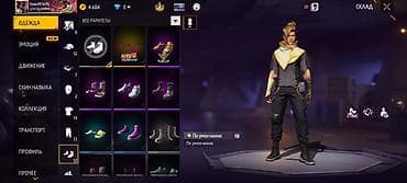 стрим зеркало: Игровой аккаунт Free Fire с кастомизацией, транспортом и питомцами — 7