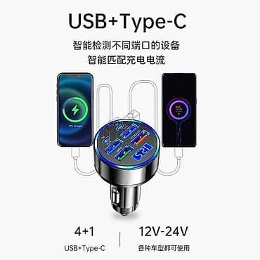 battery case: Автомобильное зарядное устройство для прикуривателя с дисплеем и — 4
