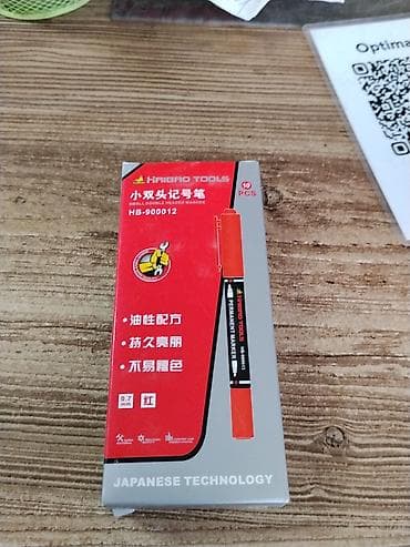 Постоянные маркеры HAIBAO TOOLS HB-900012, набор 10 шт. - Тип