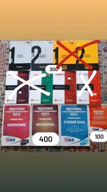 (Нова, Secom) ‼️‼️если купите несколько книг сразу то сделаю скидку