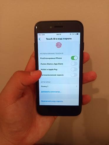 bang olufsen: IPhone 7, 32 ГБ — 4
