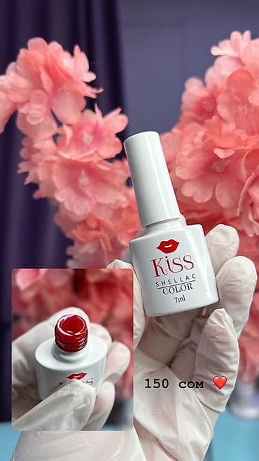 допер кой: Гель-лаки для ногтей - Бренды: LUNA Professional, KiSS Shellac Color — 2