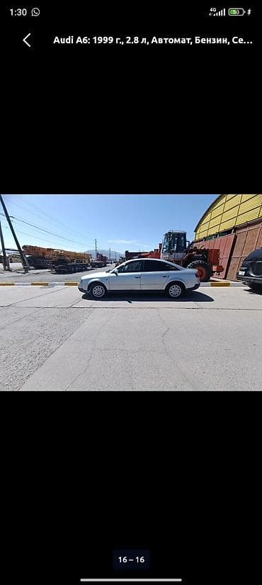 audi a6 с5: Audi A6: 1999 г., 2.8 л, Автомат, Бензин, Седан — 2