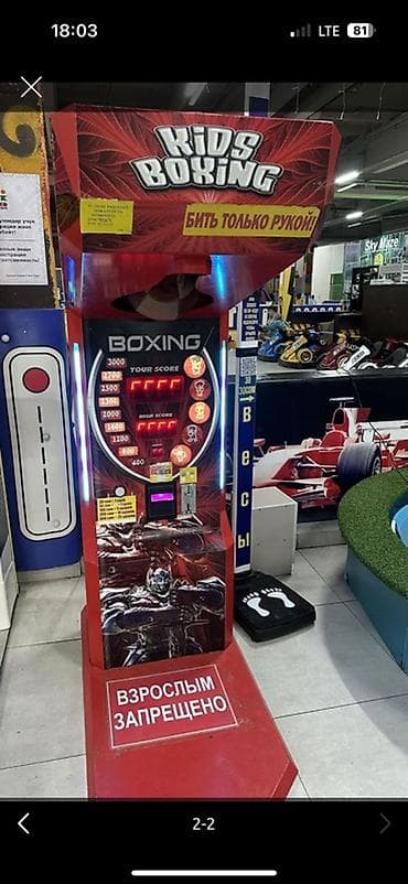 бутка вагон: Силомер Детский боксерский аттракцион KIDS BOXING - Тематический — 2