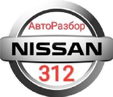 медицинская кровать с электроприводом бу: Запчасти Запчасти Запчасти, Автозапчасти Б/У на Mitsubishi (Мицубиси) — 4