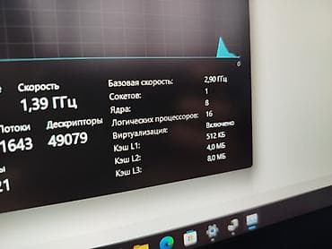 16: Игровой, Б/у, AMD Ryzen 7 — 10