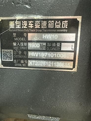 хово скупка: ⚙️ Запчасти КПП HOWO в наличии! ⚙️ Предлагаем качественные запчасти — 4