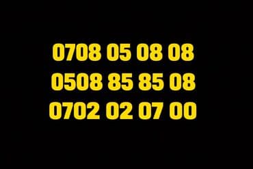 модулятор бишкек: Красивые номера. Vip номера 0508 85 85 08 2999cом 0708 05 08 08 — 1