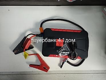 Пуско-зарядный пауэрбанк для авто с компрессором Многофункциональное