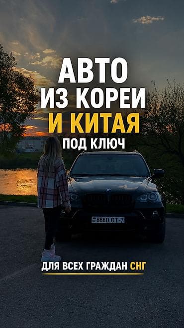 корея карфакс: # 🚗 Авто из Кореи и Китая под ключ Хотите купить автомобиль дешевле — 1