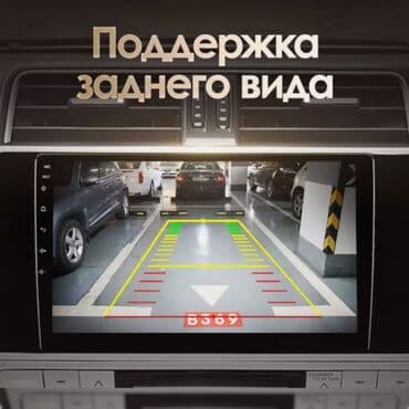 срв 3: Новый, Нестандартный, 9 ", Android (встроенная ОС), 2 ГБ ОЗУ, 32 Гб ПЗУ — 4