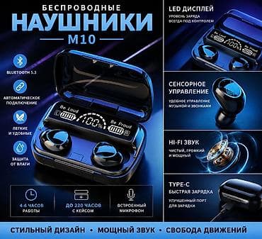 xiaomi smart band 10: Беспроводные вакуумные наушники, Новый — 1