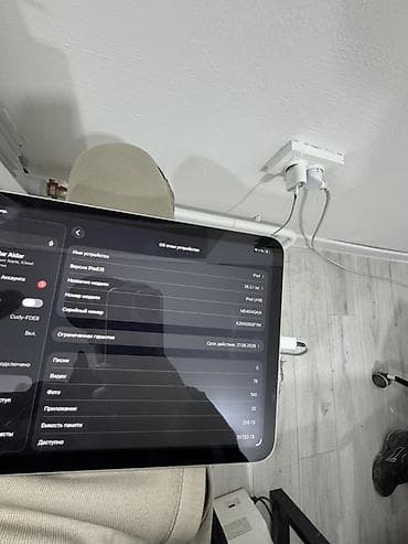 смарт часы 6: Тапчан Металл — 3