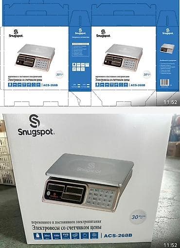Электронные торговые весы со счетчиком цены Snugspot ACS‑268B - Тип