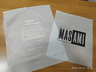 вакумный пакеты: Шелкография, | Пакеты — 2