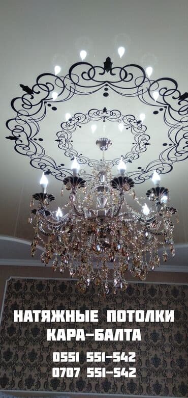 ремонт фасада дома цена: Натяжной потолок 3D потолки, Глянцевое, Матовое Бесплатная консультация, Гарантия, Бесплатный замер — 4