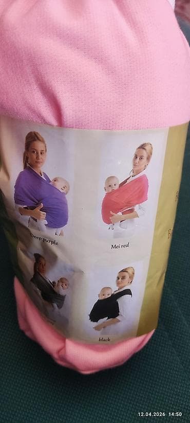 Эргономичный слинг-шарф для переноски младенца. - Тип: эластичный