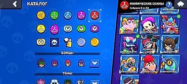 мистер бист: Аккаунт Brawl Stars - Путь к славе: 61 679 - Собрано бойцов: 102 из — 9
