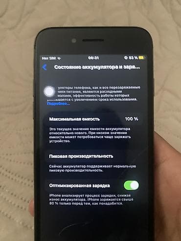 14 pro apple: IPhone 8, 64 ГБ, Черный, 100 % — 2