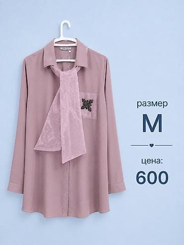 чемодан цена: Женская блузка свободного кроя в пудрово-розовом цвете. Классический — 1