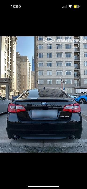 li 7 pro: Subaru Legacy: 2016 г., 2.5 л, Вариатор — 5