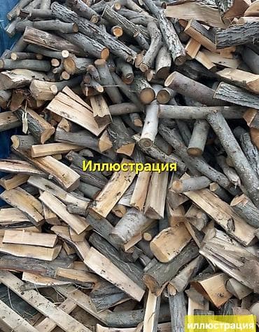 смола древесная омыленная сдо: Дрова Тополь, Самовывоз — 1