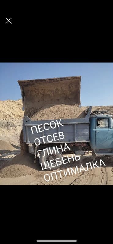 продаю червей: Песок песок песок песок песок песок песок Кум кум кум кум кум кум кум — 1