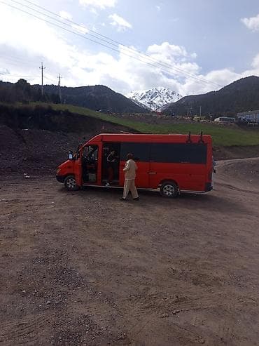 x max: Пункт назначения: Все направления, Количество мест: 18 — 1