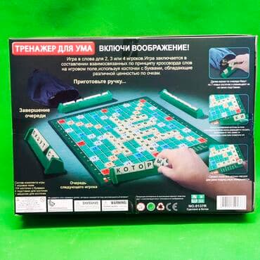 купить настольный хоккей: Игра настольная тренажёр для ума Отличный способ расширить кругозор — 3