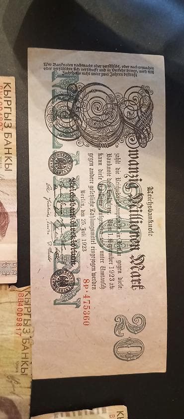 Купюры: Купюра — 4