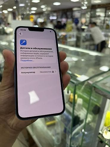 iphone 10plus: IPhone 13, синий - Экран 6.1" Super Retina XDR (OLED), вырез-«челка» — 3