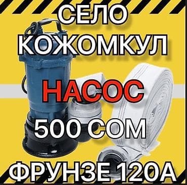 бу вещи в канте: Сдам в аренду Утюги — 6