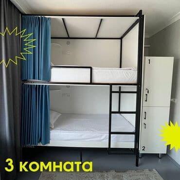 жер сатылат бишкек: 200 кв. м — 8