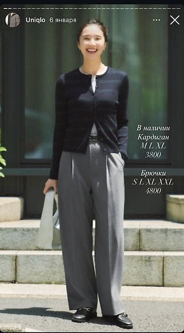 second hand: Брюки Палаццо, Япония, Новый, 2XL — 3