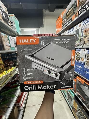 gril: Электрогриль HALEY HY-8607 (Grill Maker) - Мощность: 2800 Вт - — 1