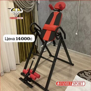 ракетка настольного тенниса: Инверсионный стол FAMILY SPORT для вытяжения позвоночника и разгрузки — 1