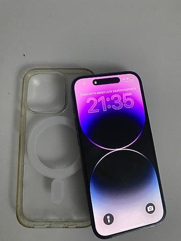 купить ноутбук в бишкеке бу: IPhone 14 Pro, Б/у, 256 ГБ, Deep Purple, Чехол, 82 % — 6
