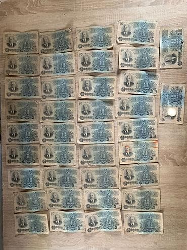 нарды картье: Банкноты СССР 10 рублей, образца 1947 года. 38 штук - Номинал: 10 — 4