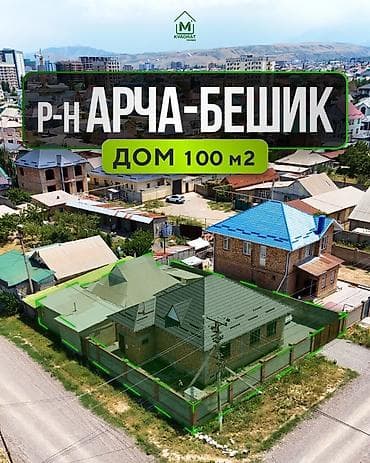 🏡 Продается дом в районе Арча-Бешик 📍Угловой участок 4 сотки по — 1