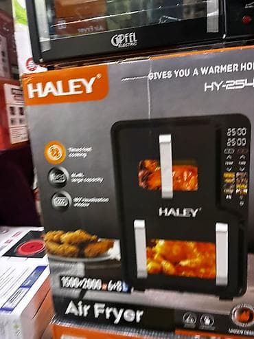 Аэрогриль (Air Fryer) HALEY HY-254 - Тип: электрический — 1