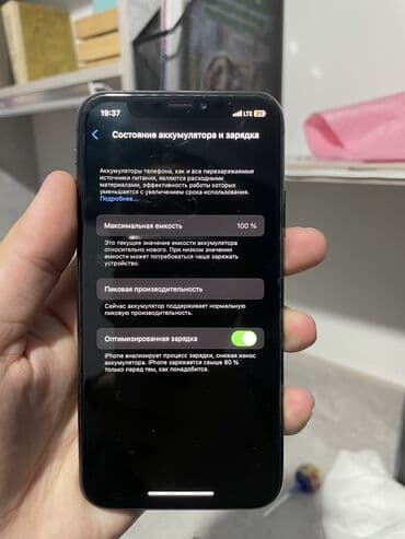 iphone xe: IPhone X, Б/у, 64 ГБ, Черный, Защитное стекло, 100 % — 6