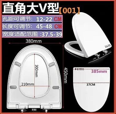 Крышка-сиденье для унитаза, модель 001, форма «большая V/прямой угол»