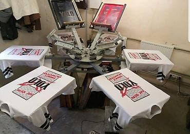 кузов на савок: Шелкография, | Одежда — 6