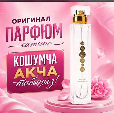 Личные вещи: 🌸 Жумуш издеп жатасызбы? Же кошумча киреше каалайсызбы? ESSENS — 2