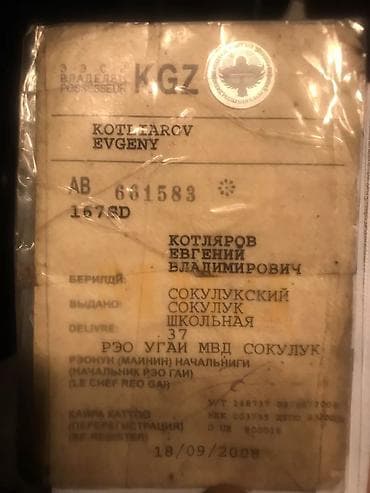 trailer: Прицеп, Krone, Бортовой, от 12 т — 5