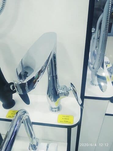 Смеситель для кухни наш адрес АЮ GRANDул Чокана Валиханова 2