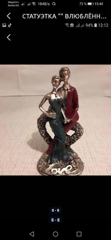 продаю медали: Статуэтки. Влюблённая пара Лошадка Подсвечник - будда - - - — 21