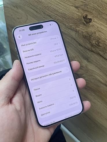 titanium: IPhone 15 Pro, Б/у, 256 ГБ, Natural Titanium, 100 % — 2